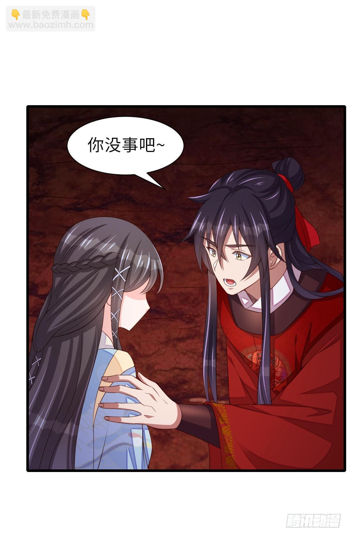 第90话 月龙(1/2)-第93话