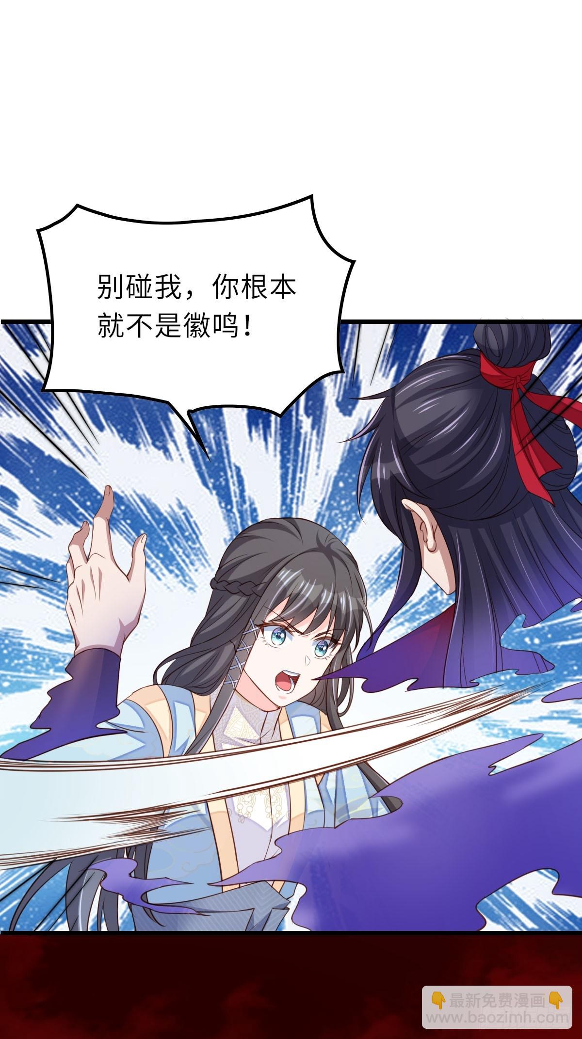 第90话 月龙(1/2)-第93话