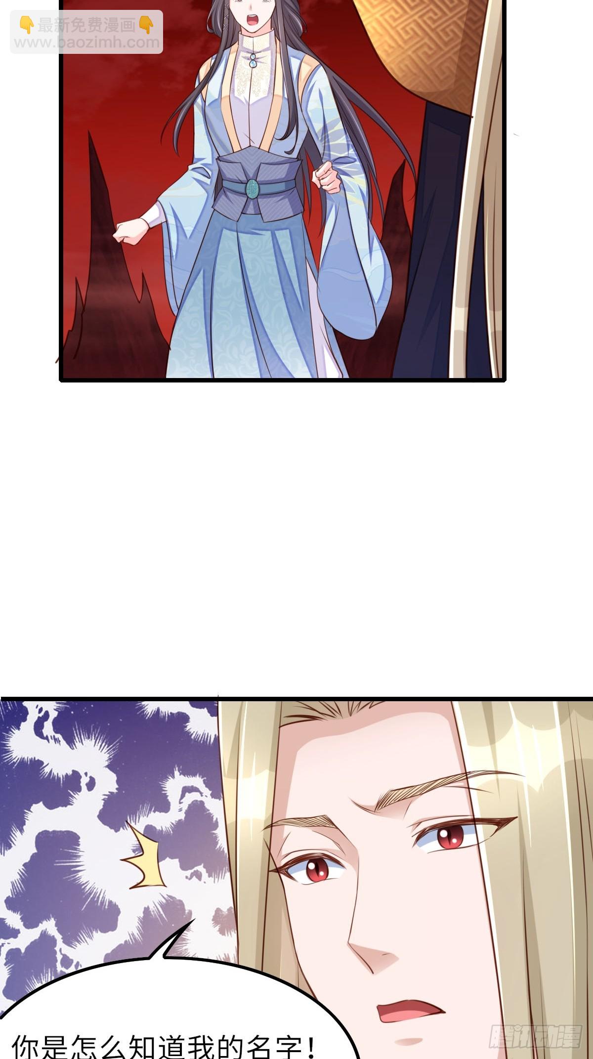 第90话 月龙(1/2)-第93话