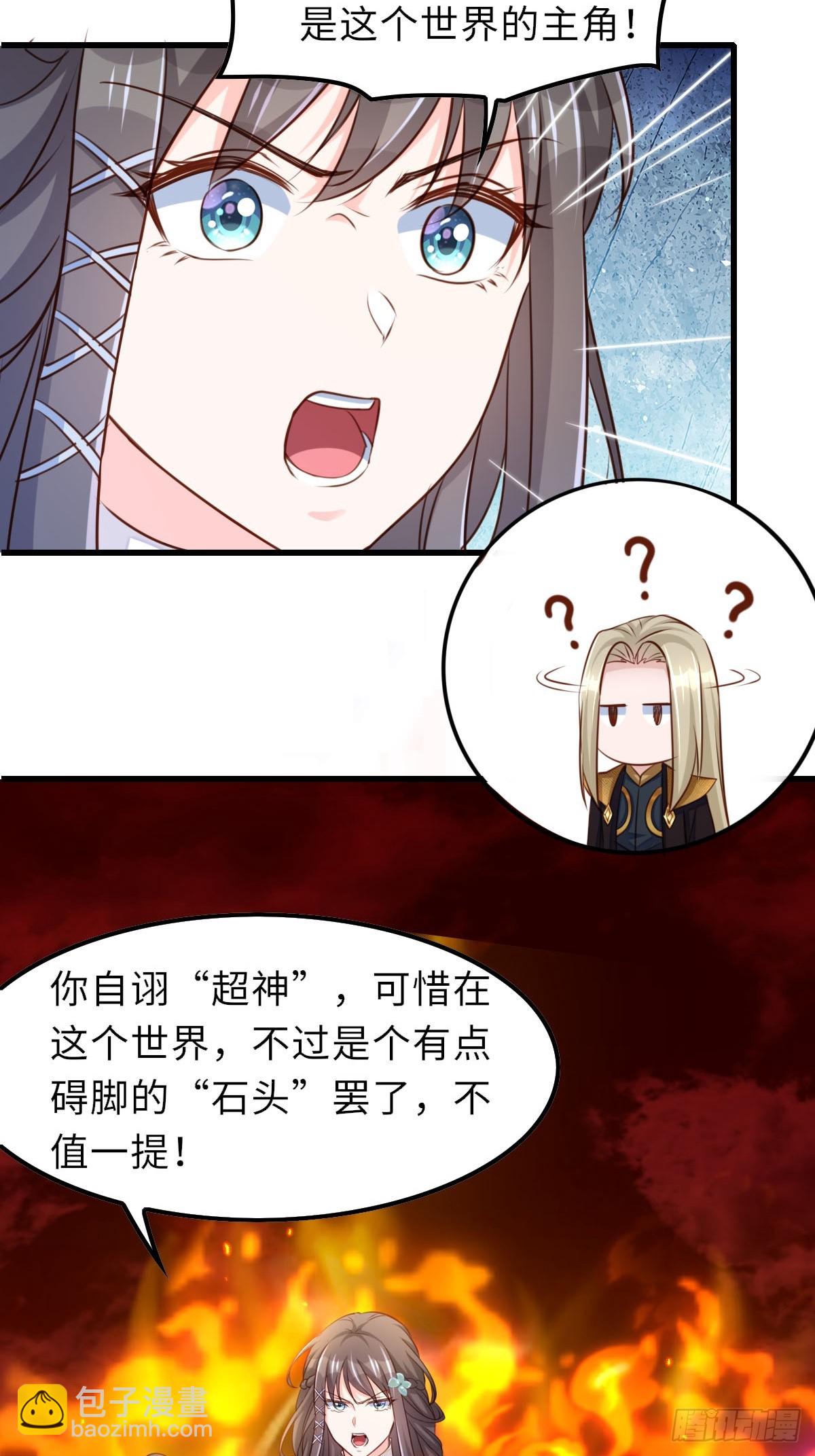 第90话 月龙(1/2)-第93话