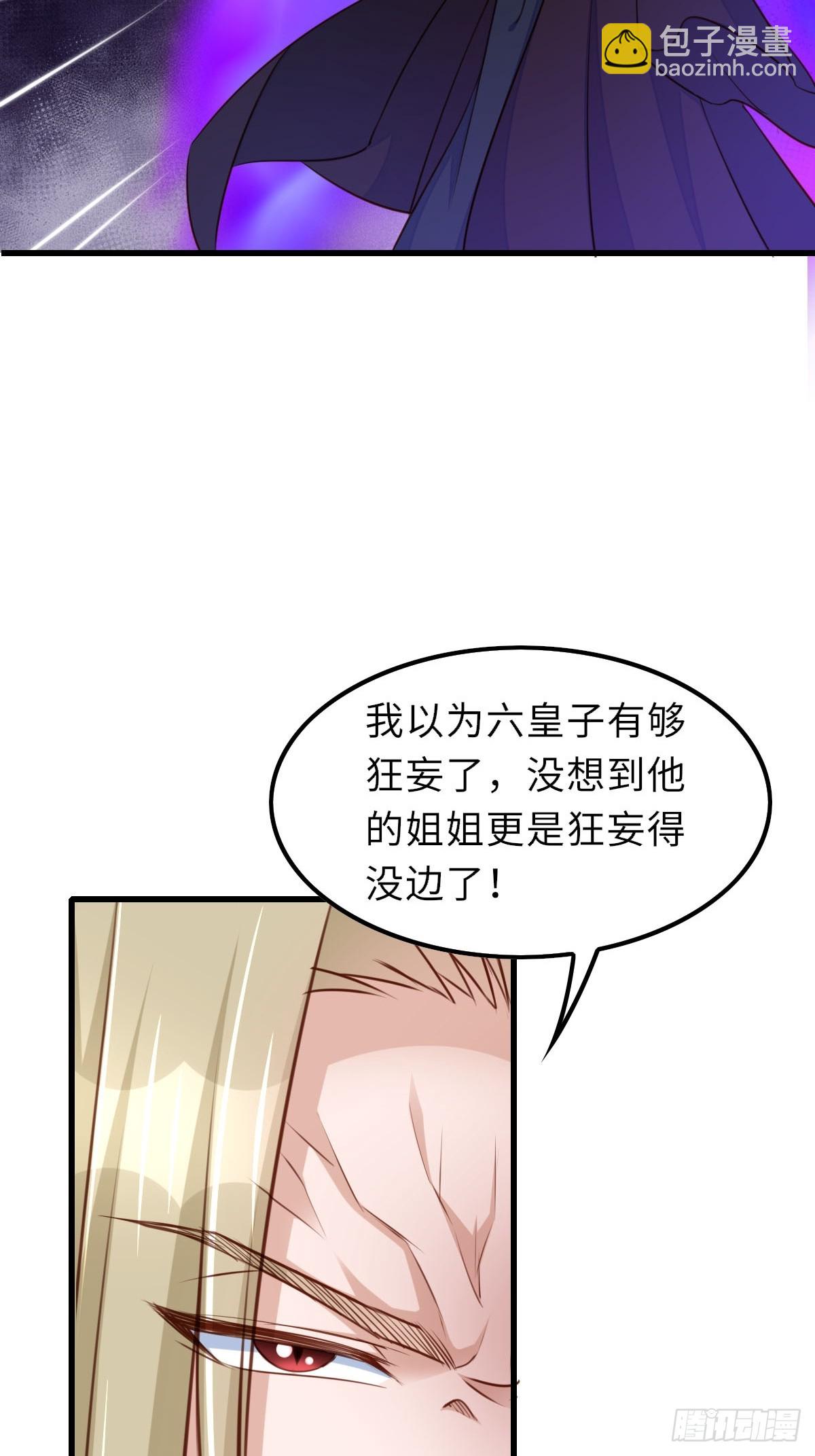 第90话 月龙(1/2)-第93话