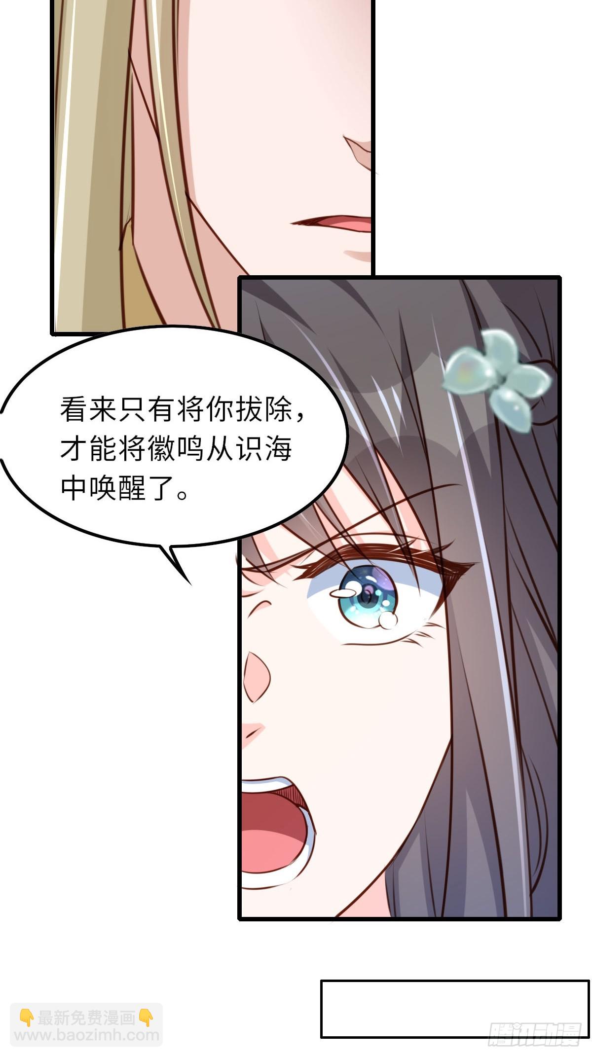 第90话 月龙(1/2)-第93话