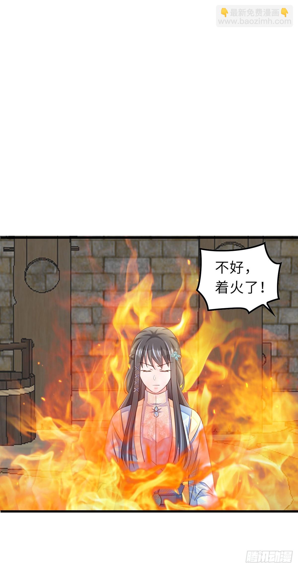 第90话 月龙(1/2)-第93话