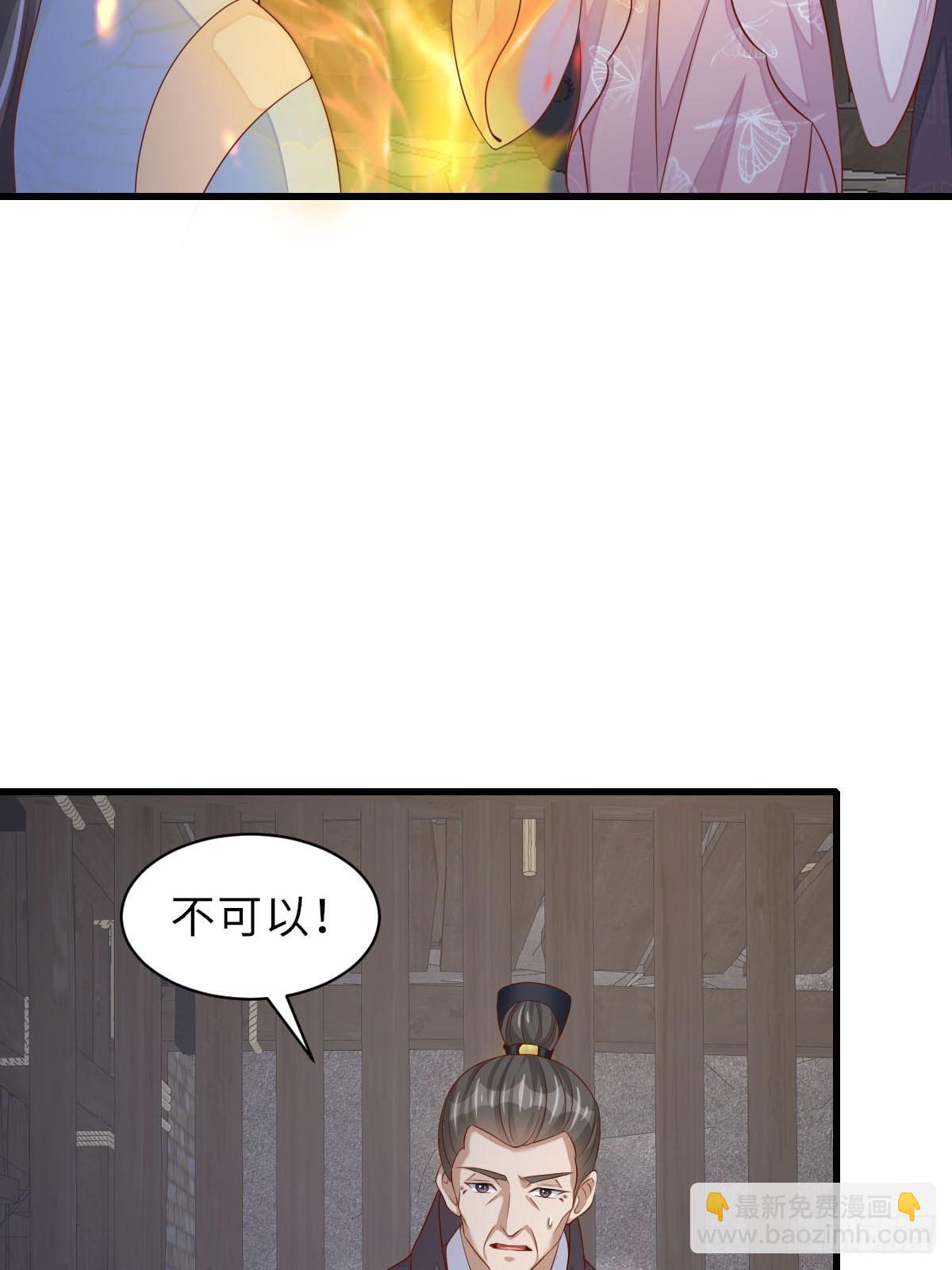 第90话 月龙(1/2)-第93话