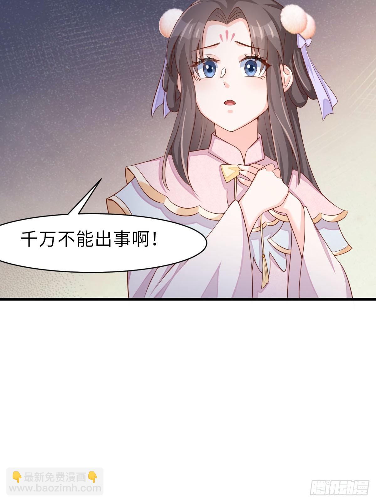 第90话 月龙(1/2)-第93话