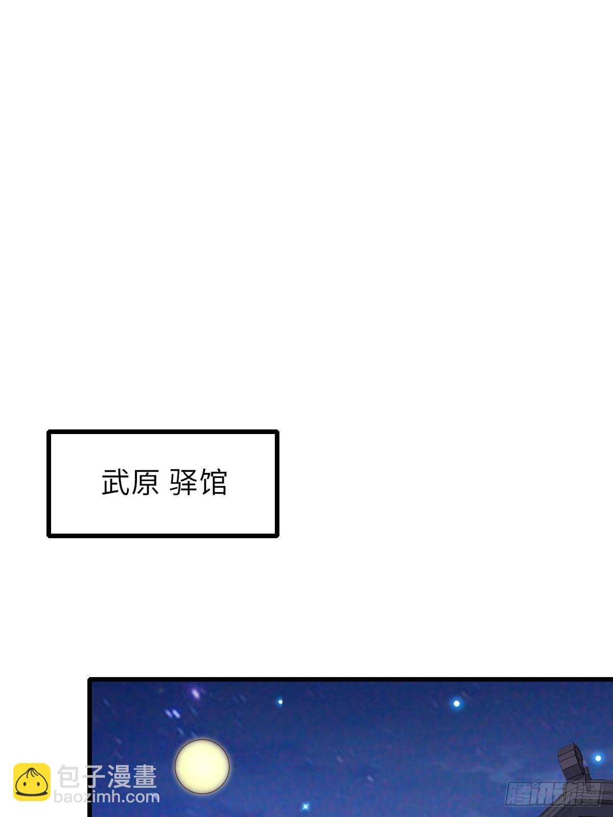 第90话 月龙(1/2)-第93话