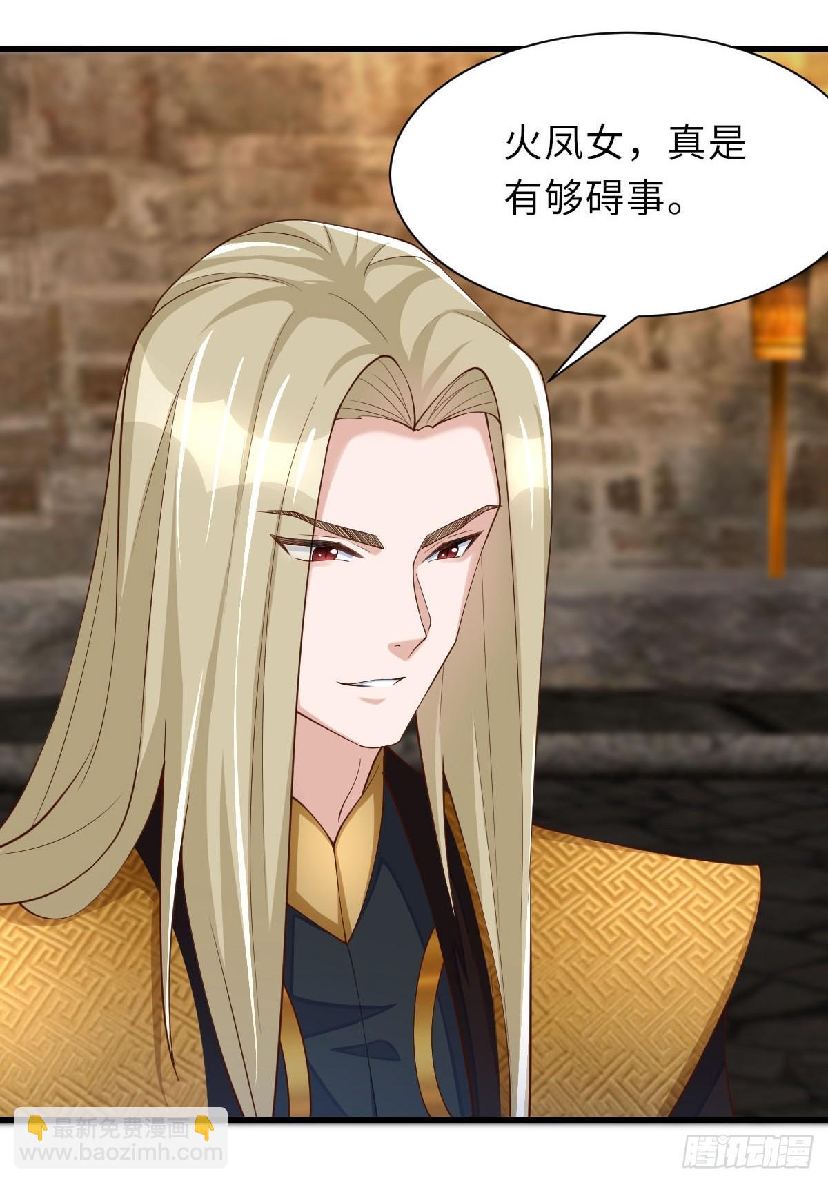 第90话 月龙(1/2)-第93话