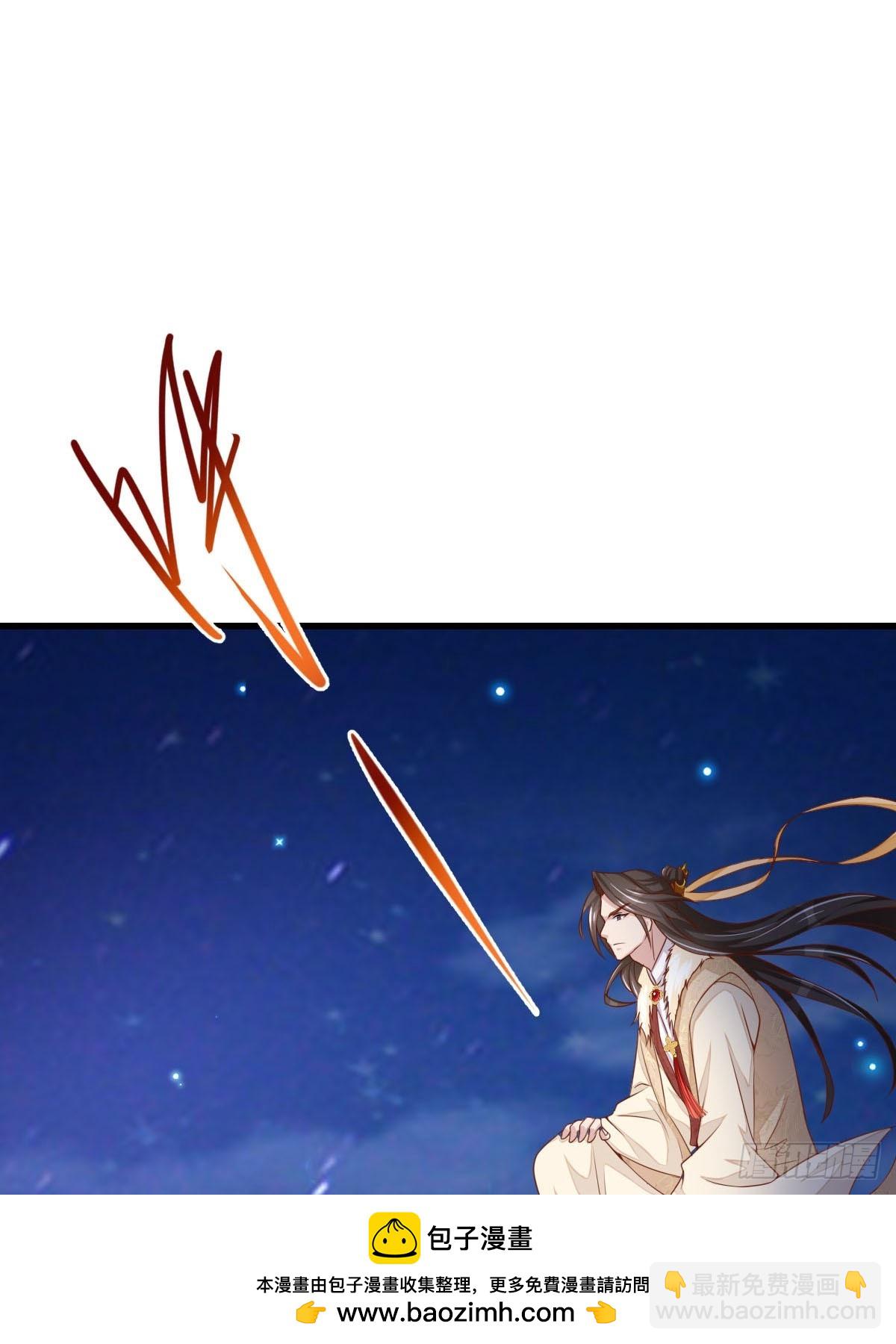 第90话 月龙(1/2)-第93话