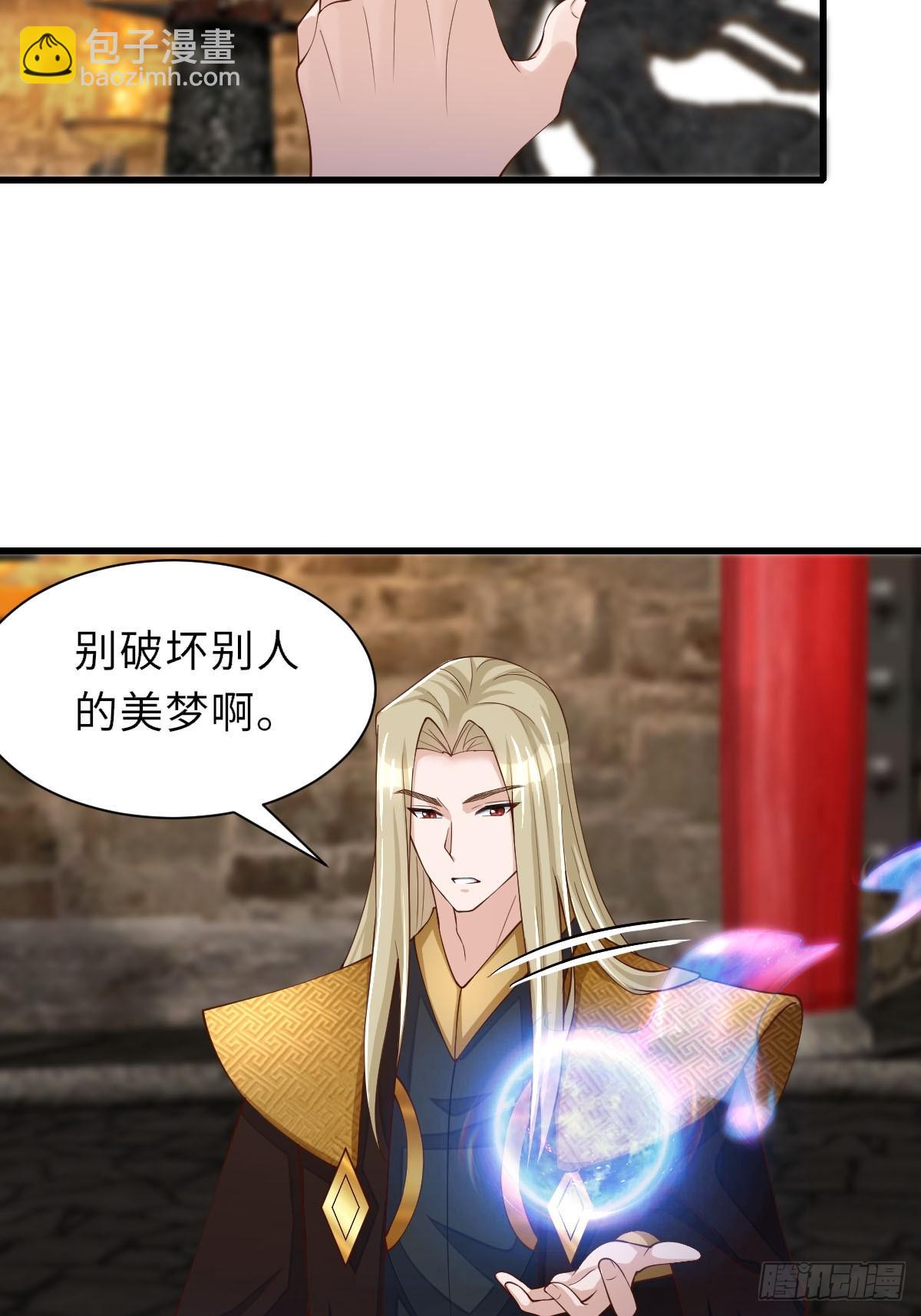 第90话 月龙(1/2)-第93话