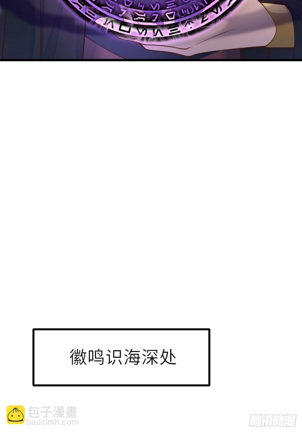 第90话 月龙(1/2)-第93话