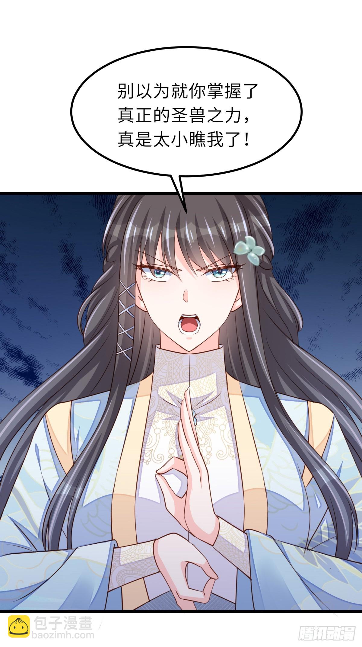 第92话 回归(1/2)-第95话