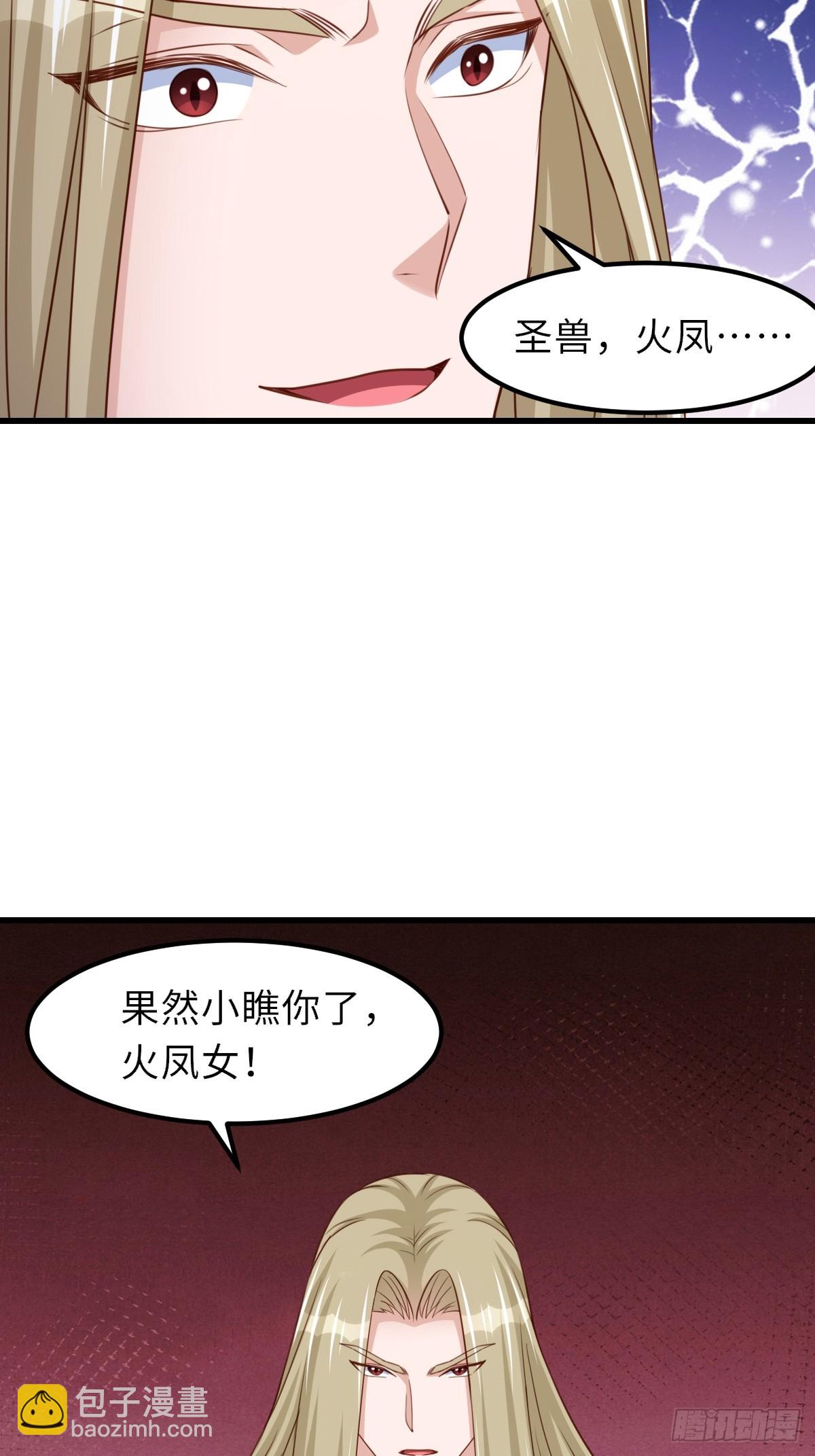 第92话 回归(1/2)-第95话