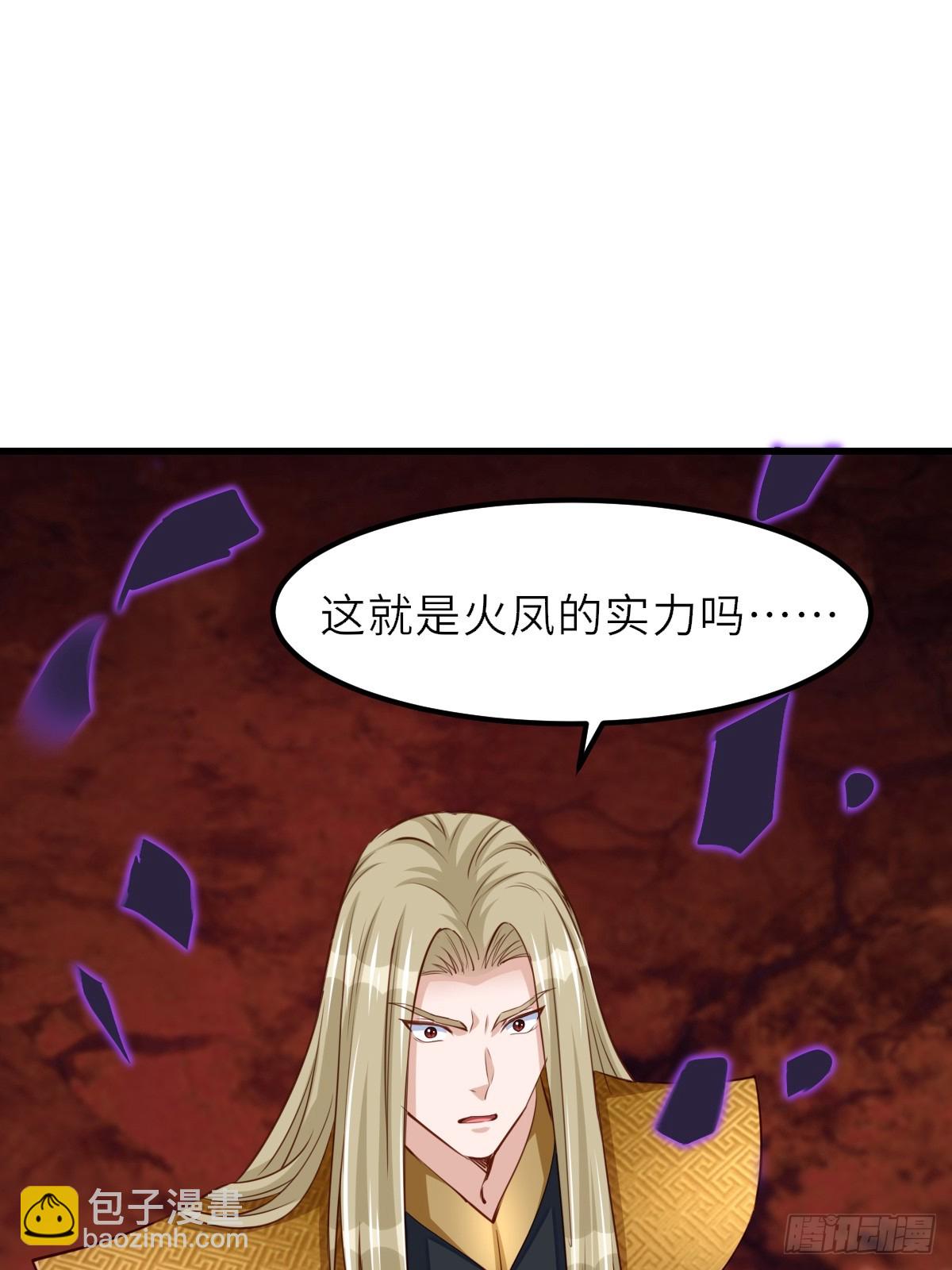 第92话 回归(1/2)-第95话