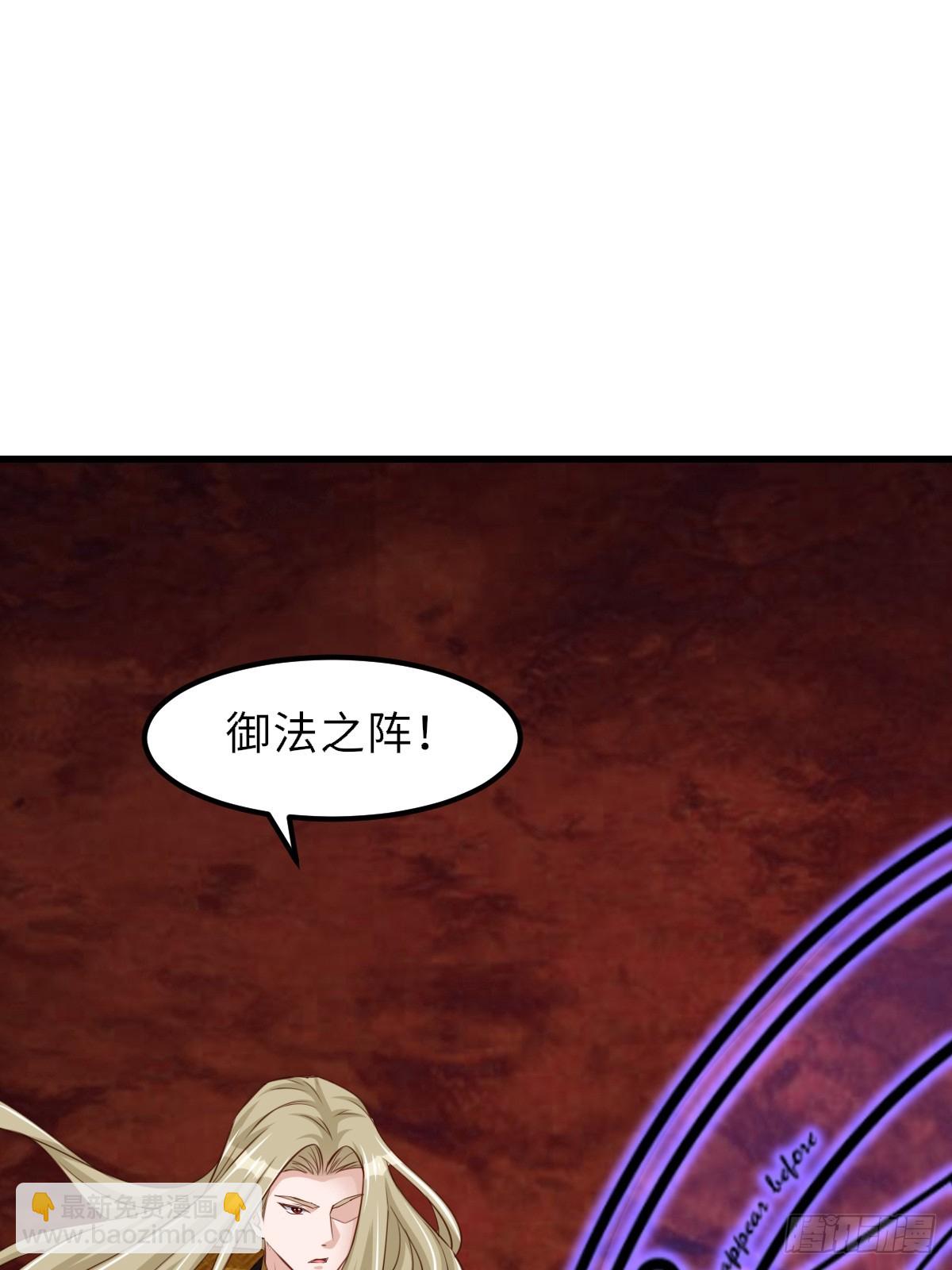 第92话 回归(1/2)-第95话