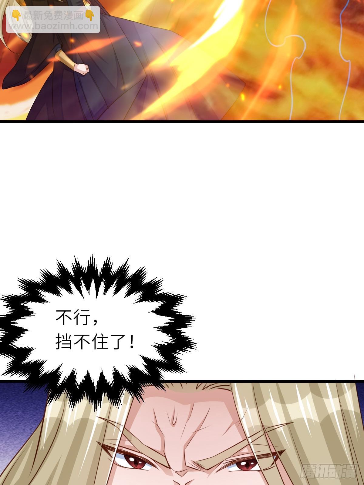 第92话 回归(1/2)-第95话