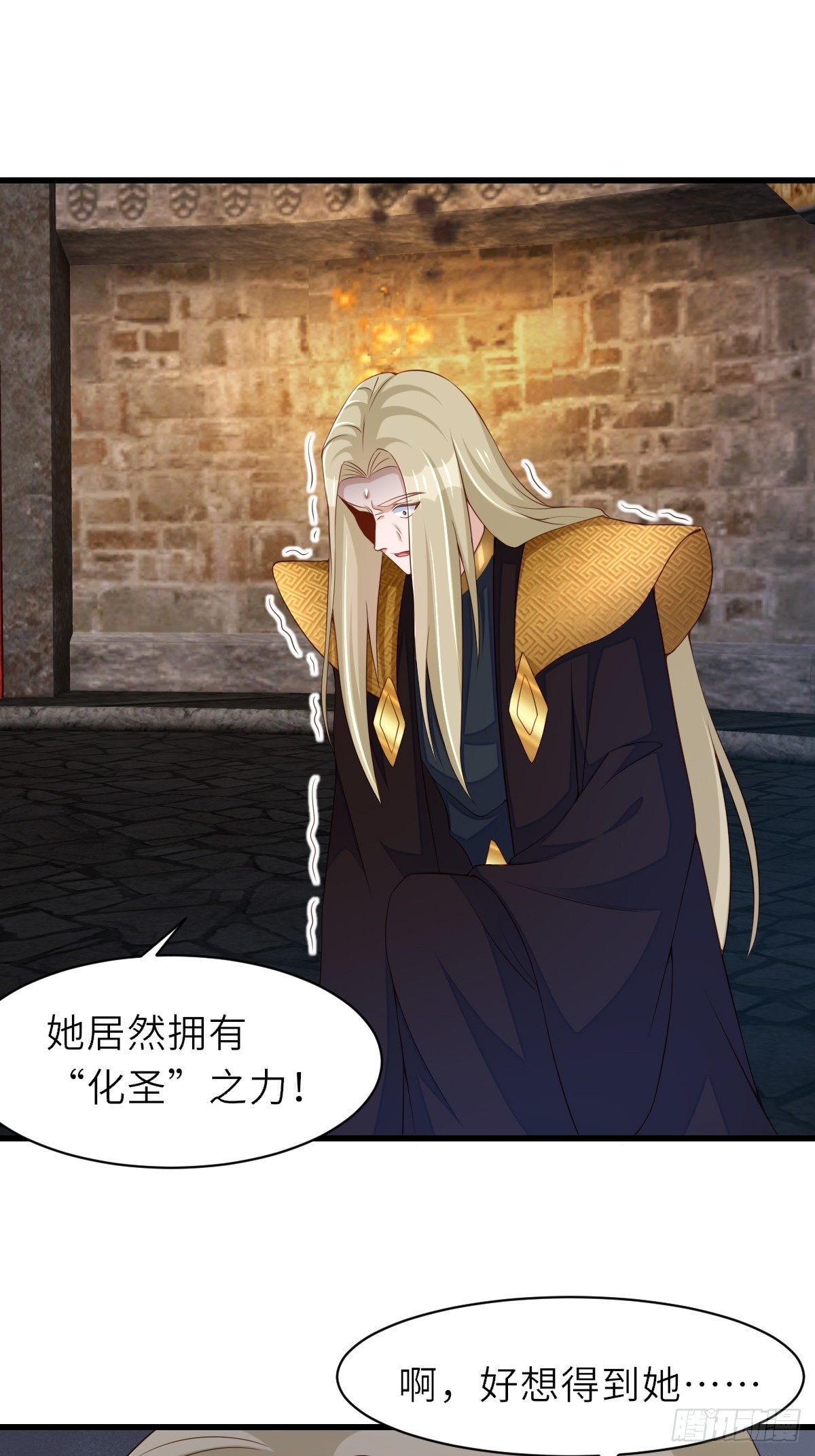 第92话 回归(1/2)-第95话