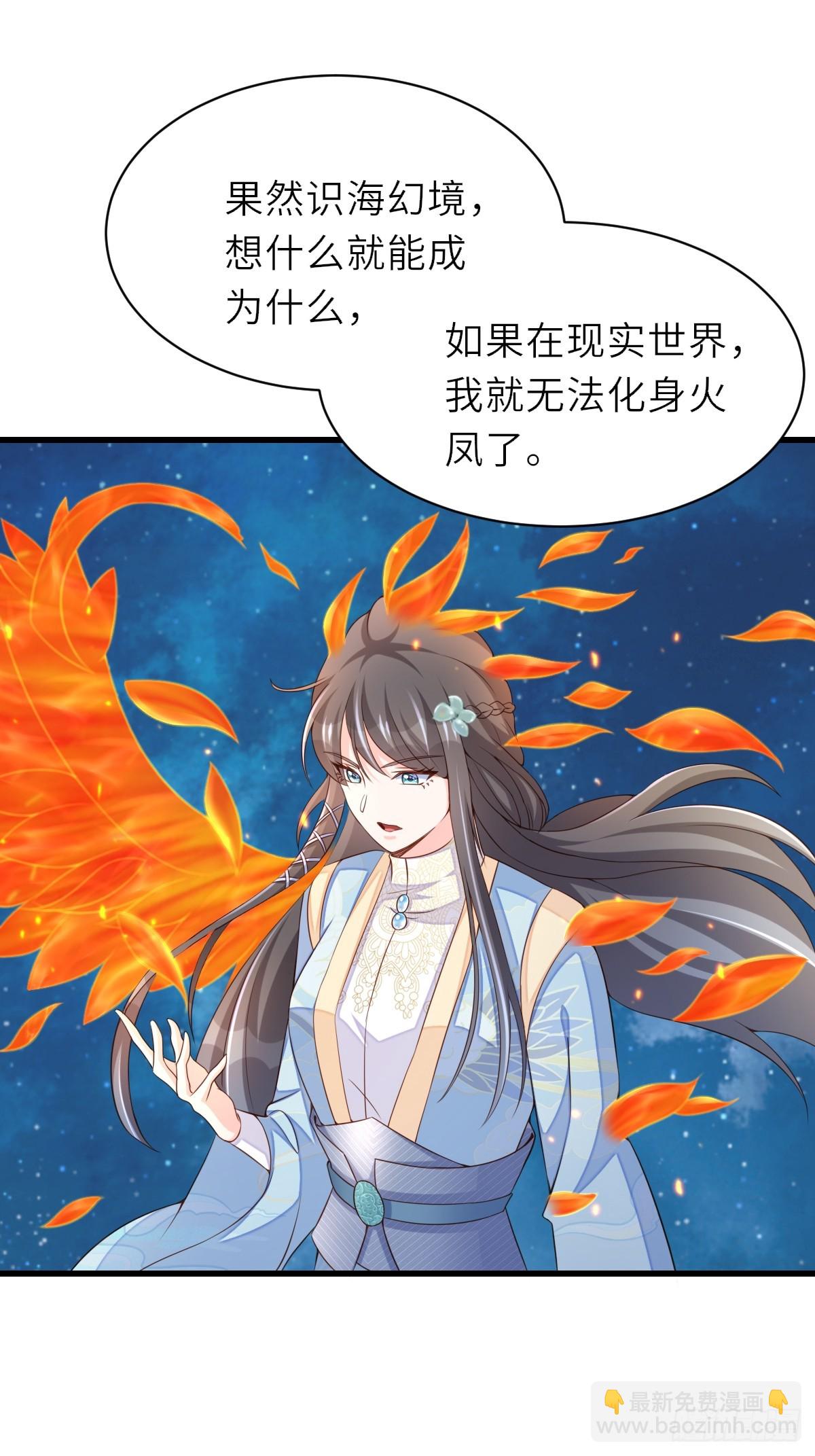 第92话 回归(1/2)-第95话