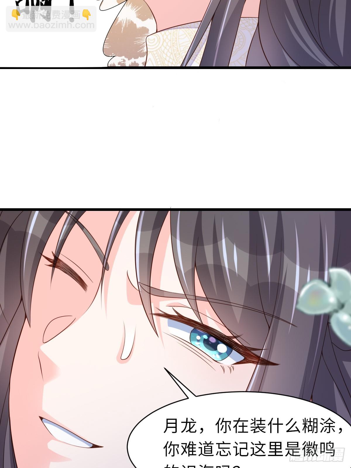 第92话 回归(1/2)-第95话