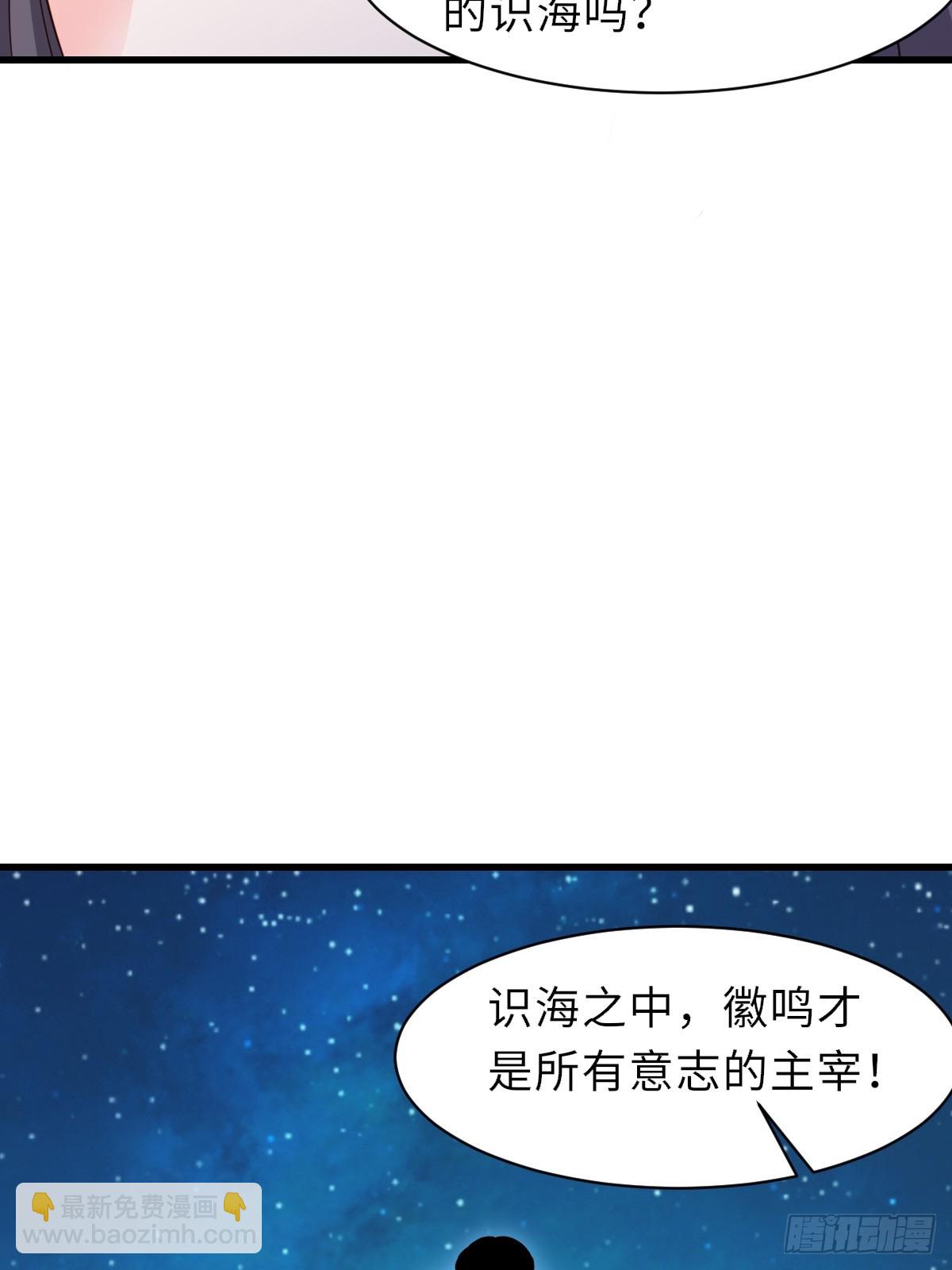 第92话 回归(1/2)-第95话