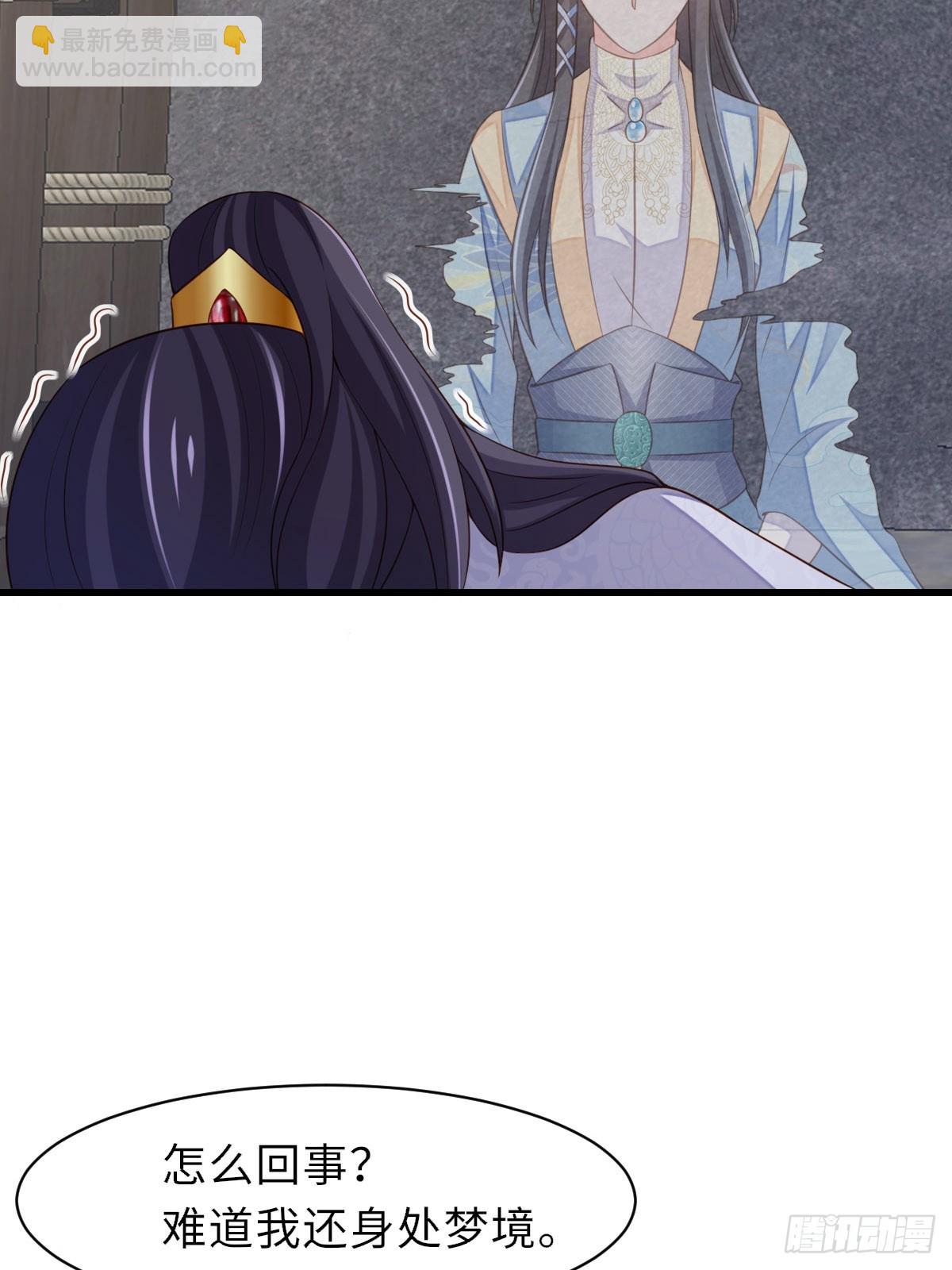 第94话 约期已到(1/2)-第97话