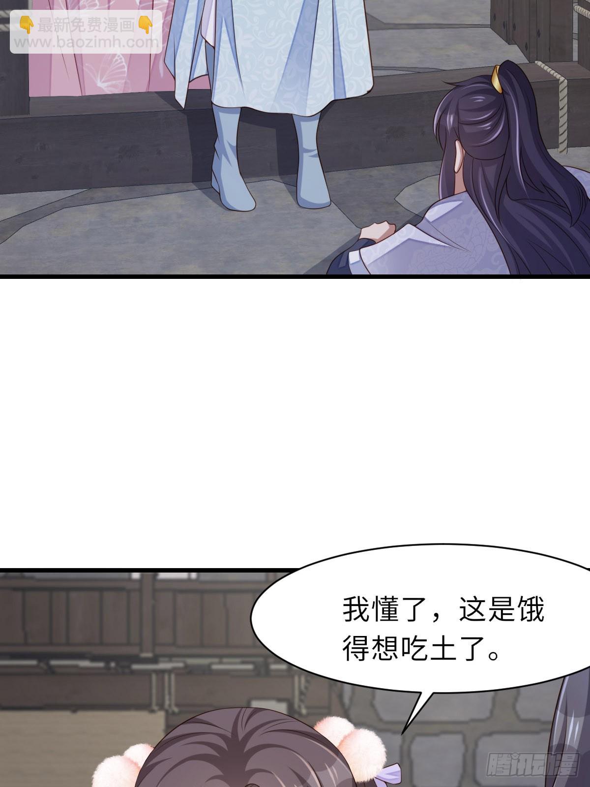 第94话 约期已到(1/2)-第97话