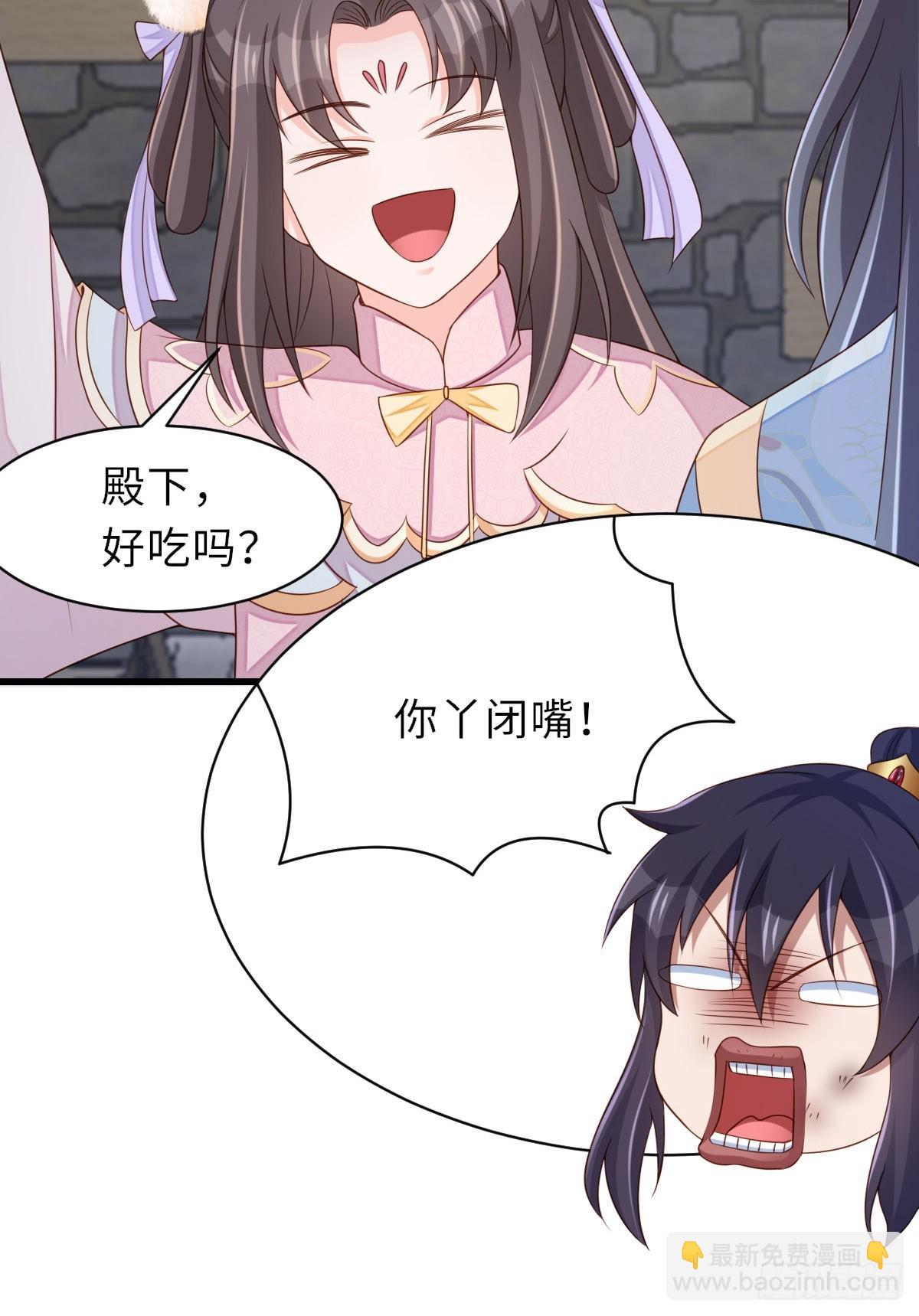 第94话 约期已到(1/2)-第97话