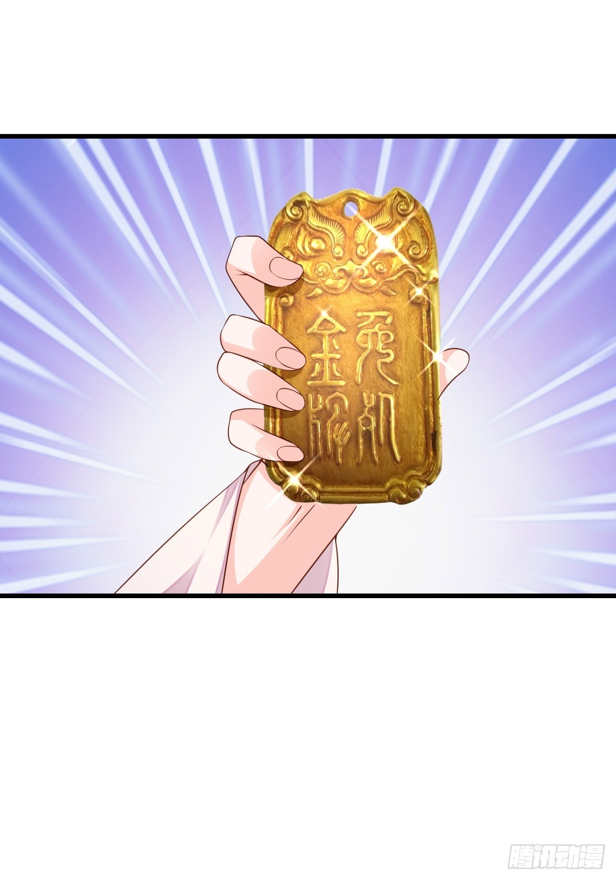 第94话 约期已到(1/2)-第97话