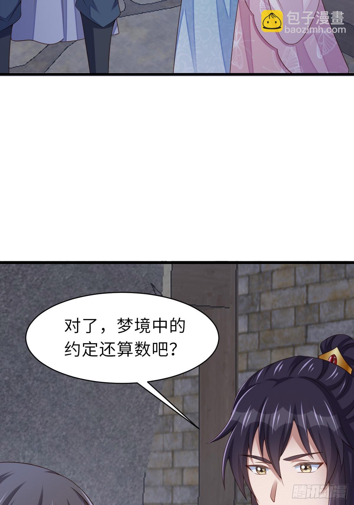 第94话 约期已到(1/2)-第97话