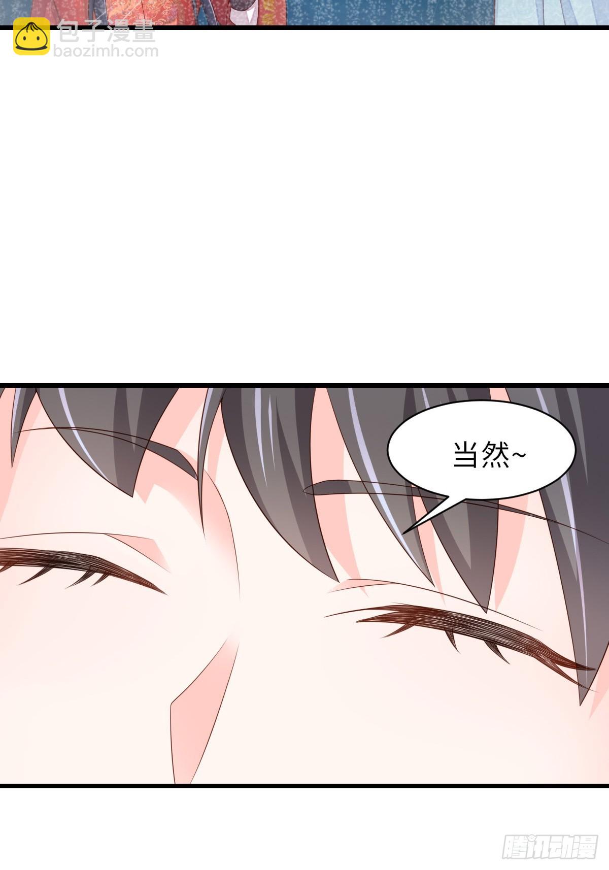 第94话 约期已到(1/2)-第97话