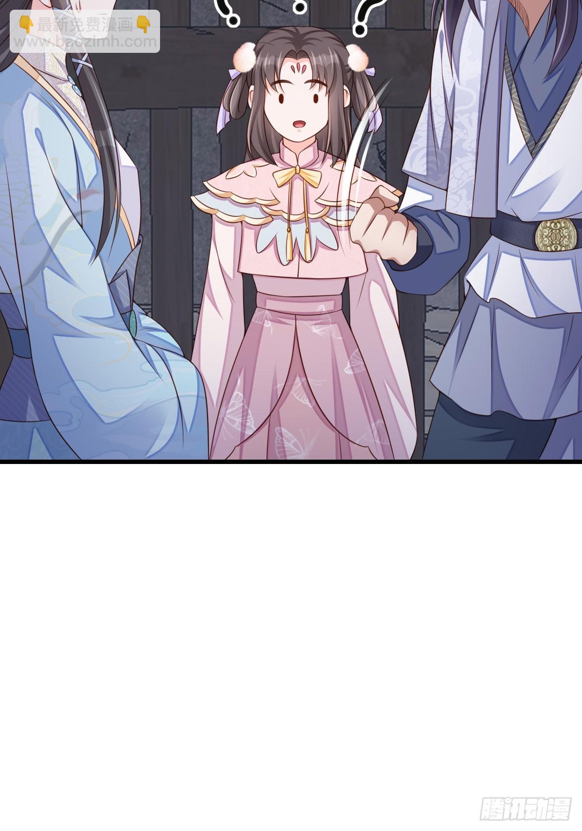 第94话 约期已到(1/2)-第97话