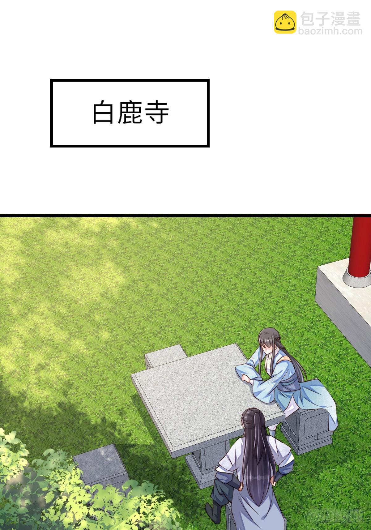 第94话 约期已到(1/2)-第97话