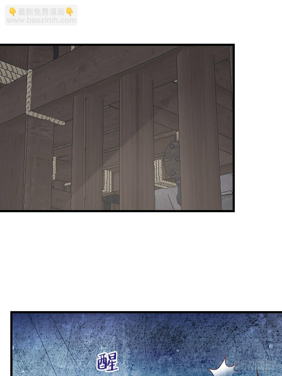 第94话 约期已到(1/2)-第97话