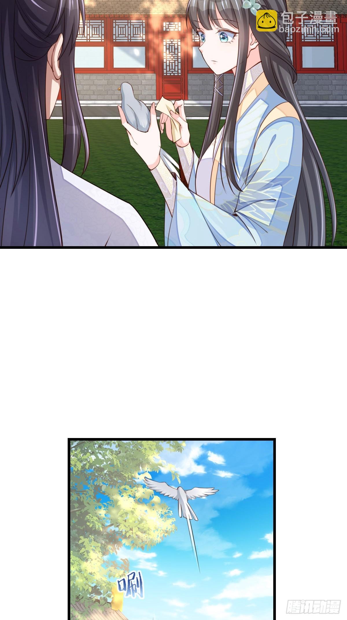 第94话 约期已到(1/2)-第97话