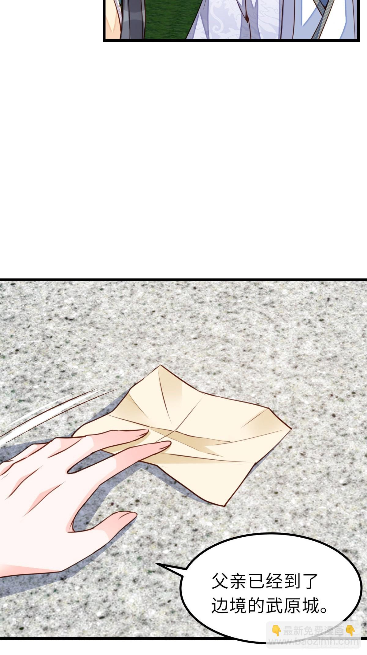 第94话 约期已到(1/2)-第97话