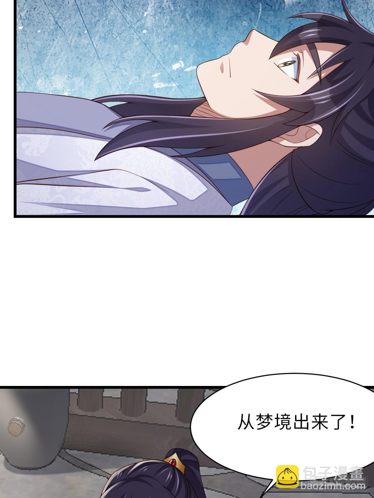 第94话 约期已到(1/2)-第97话