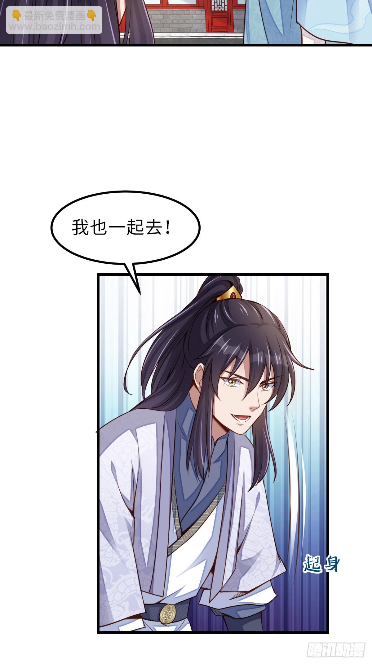 第94话 约期已到(1/2)-第97话