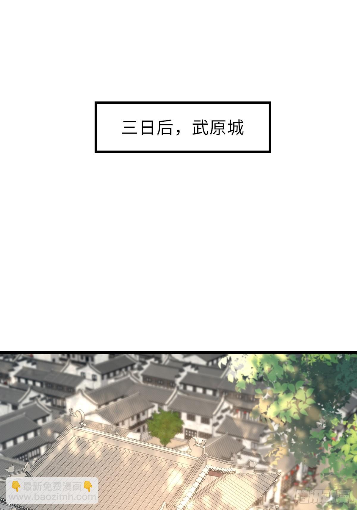 第94话 约期已到(1/2)-第97话