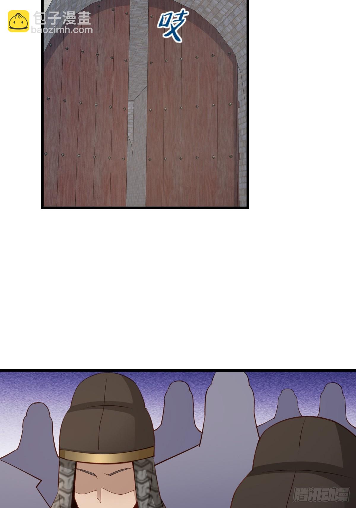 第94话 约期已到(1/2)-第97话