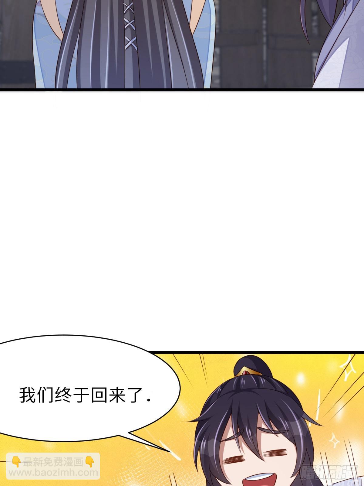 第94话 约期已到(1/2)-第97话