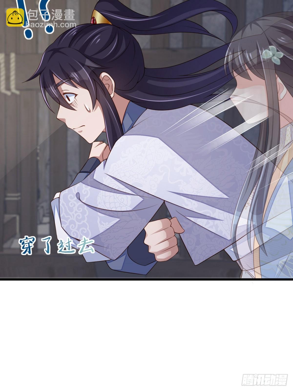 第94话 约期已到(1/2)-第97话