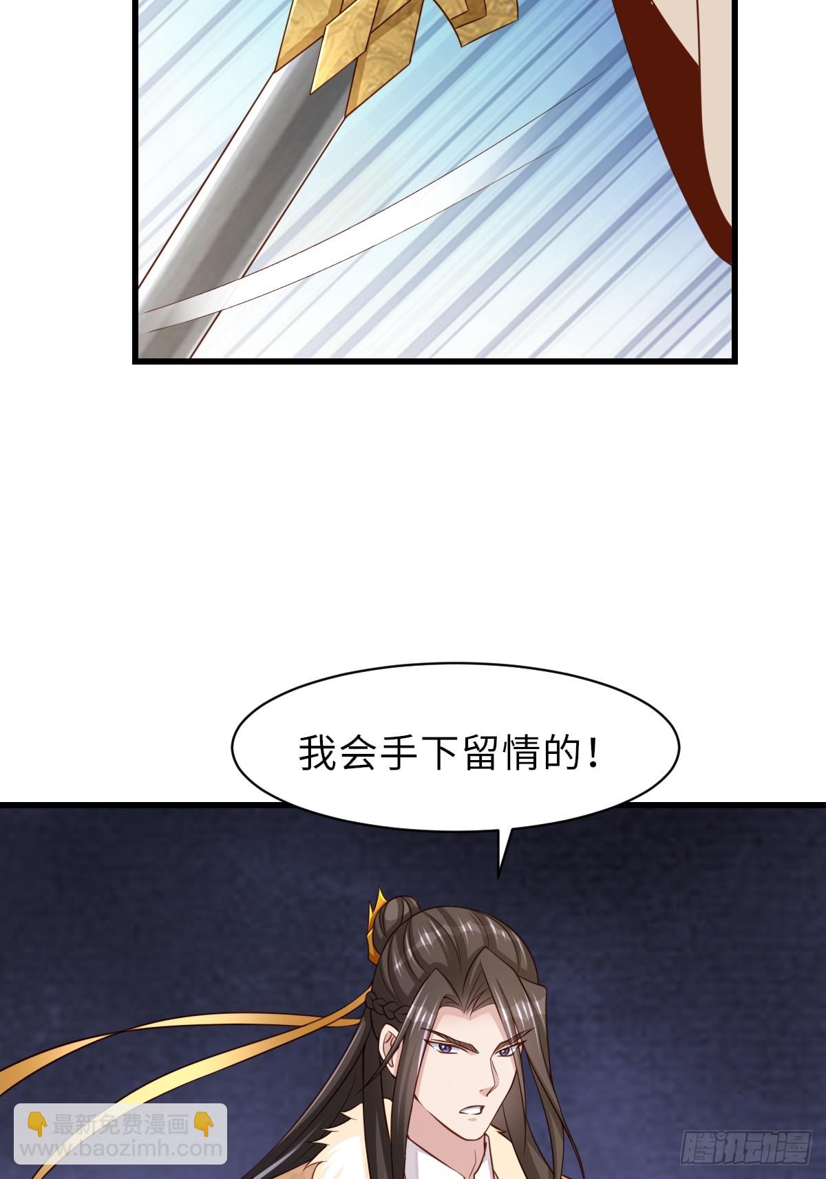 第96话 父女相见(1/2)-第99话