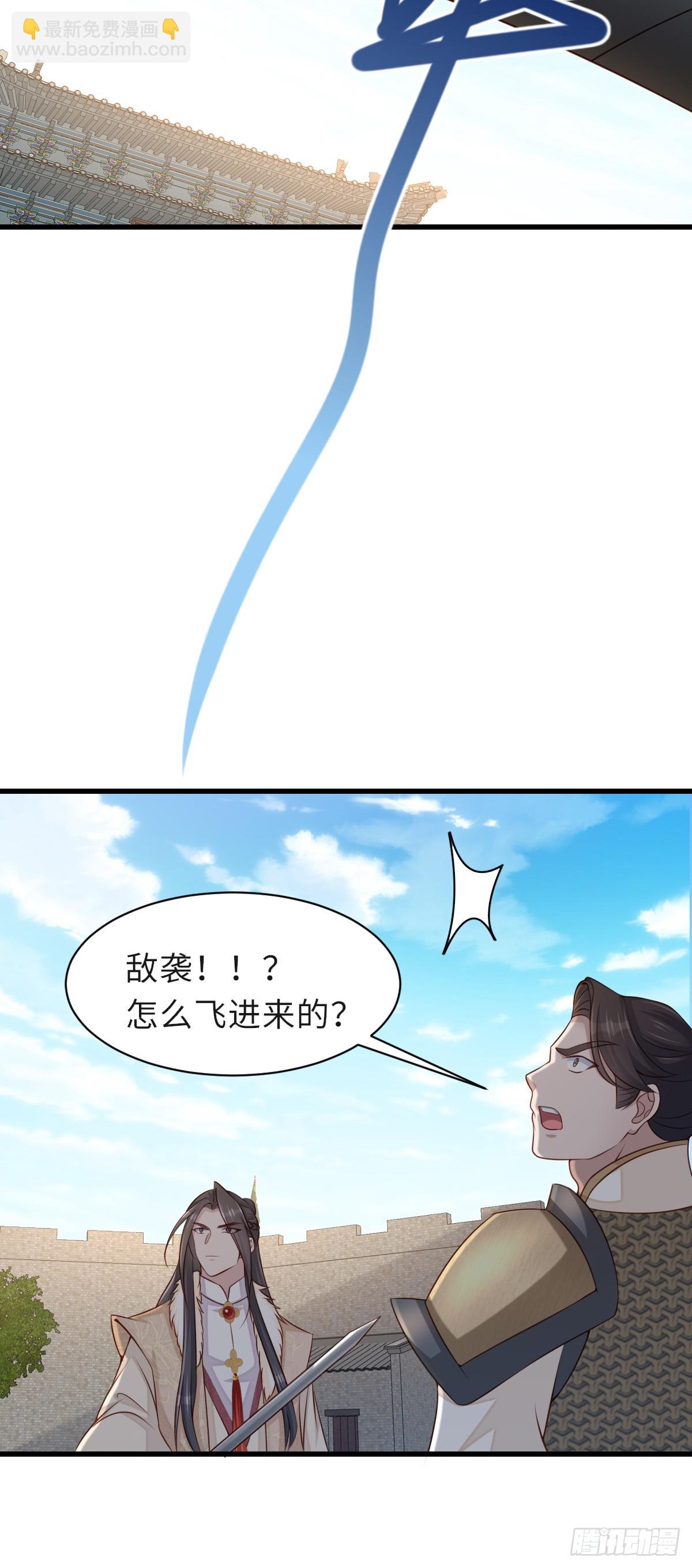 第96话 父女相见(1/2)-第99话