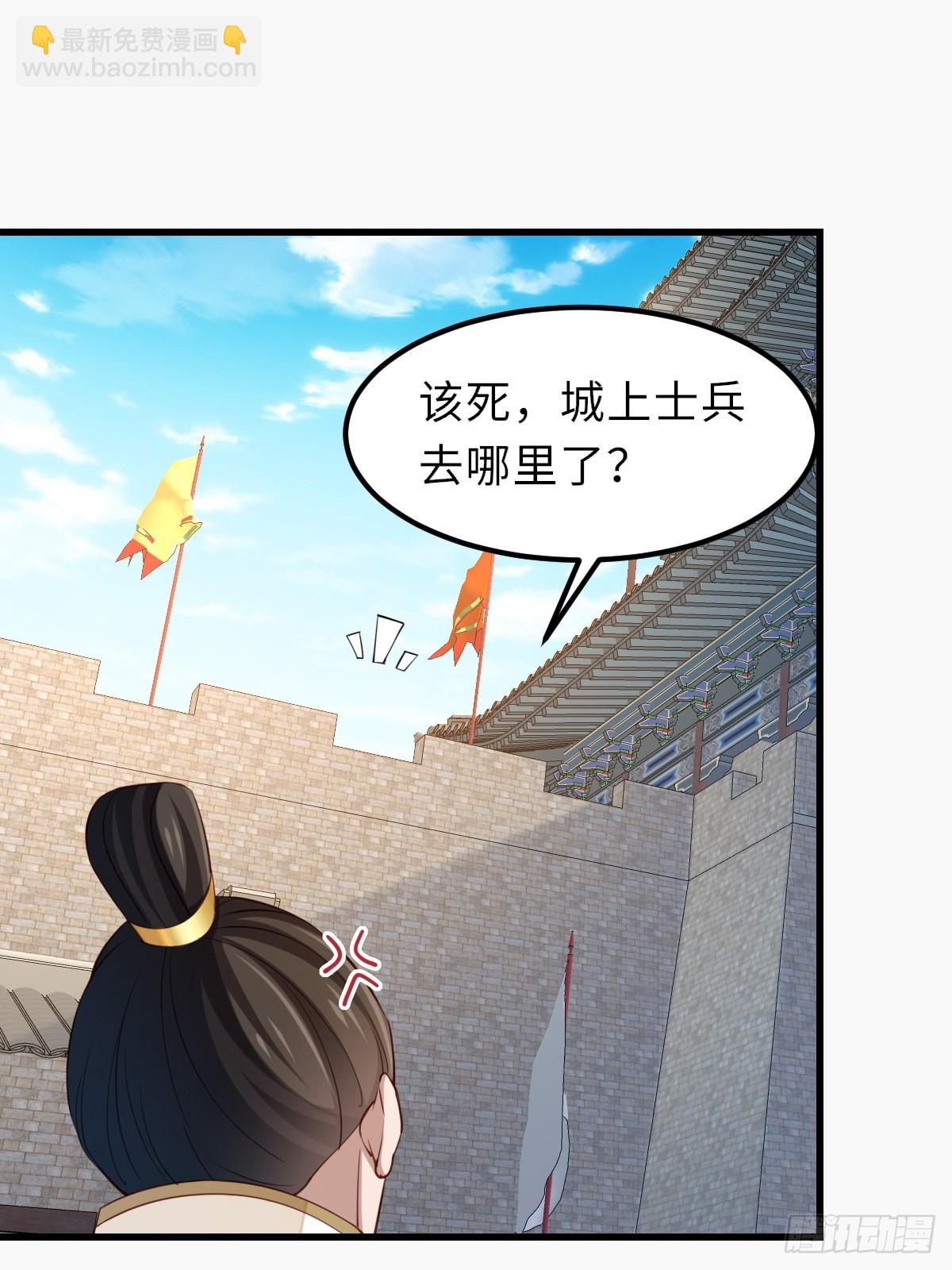 第96话 父女相见(1/2)-第99话