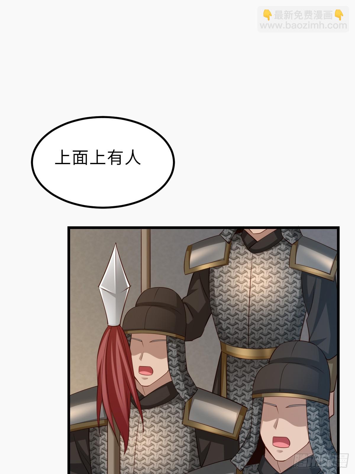 第96话 父女相见(1/2)-第99话