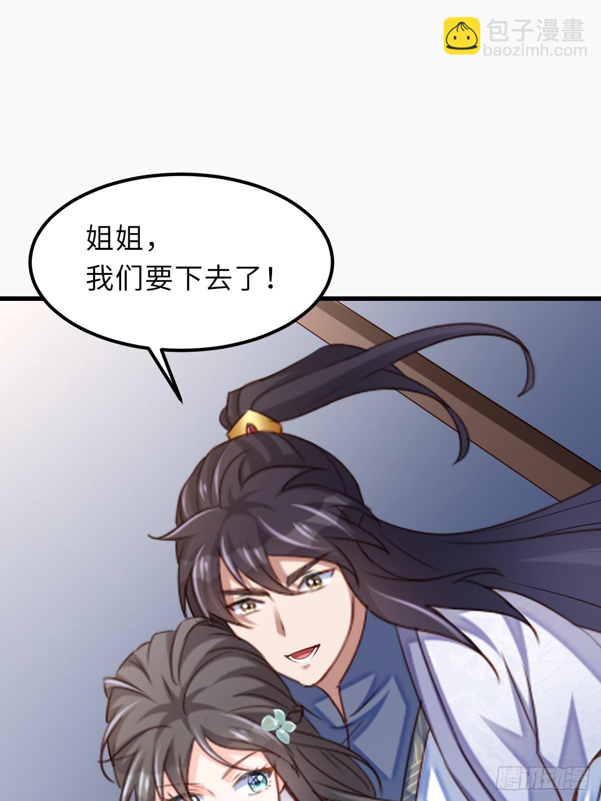 第96话 父女相见(1/2)-第99话