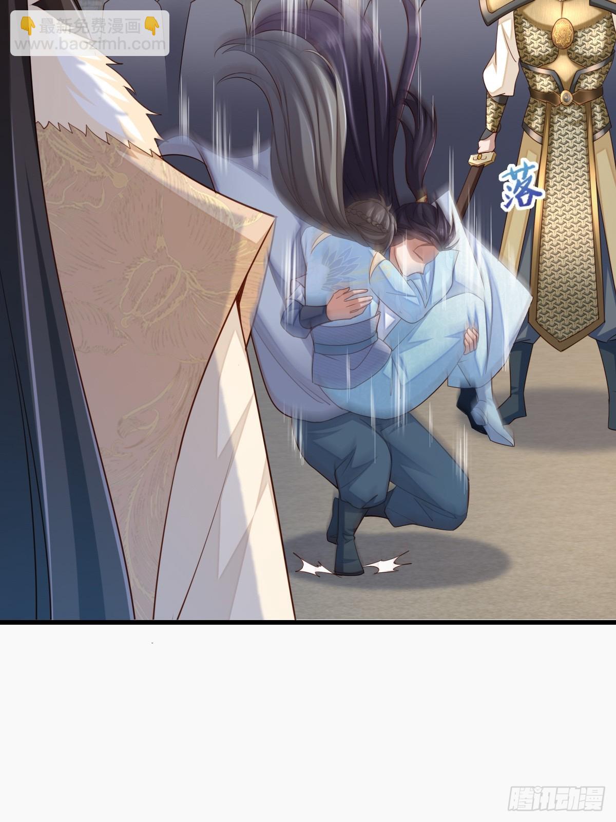 第96话 父女相见(1/2)-第99话