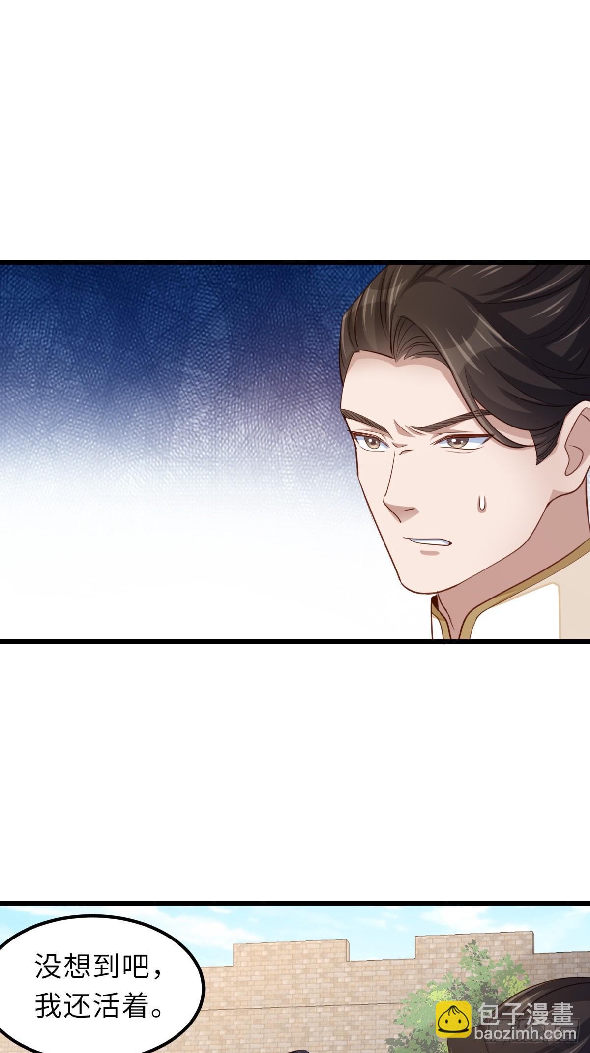 第96话 父女相见(1/2)-第99话