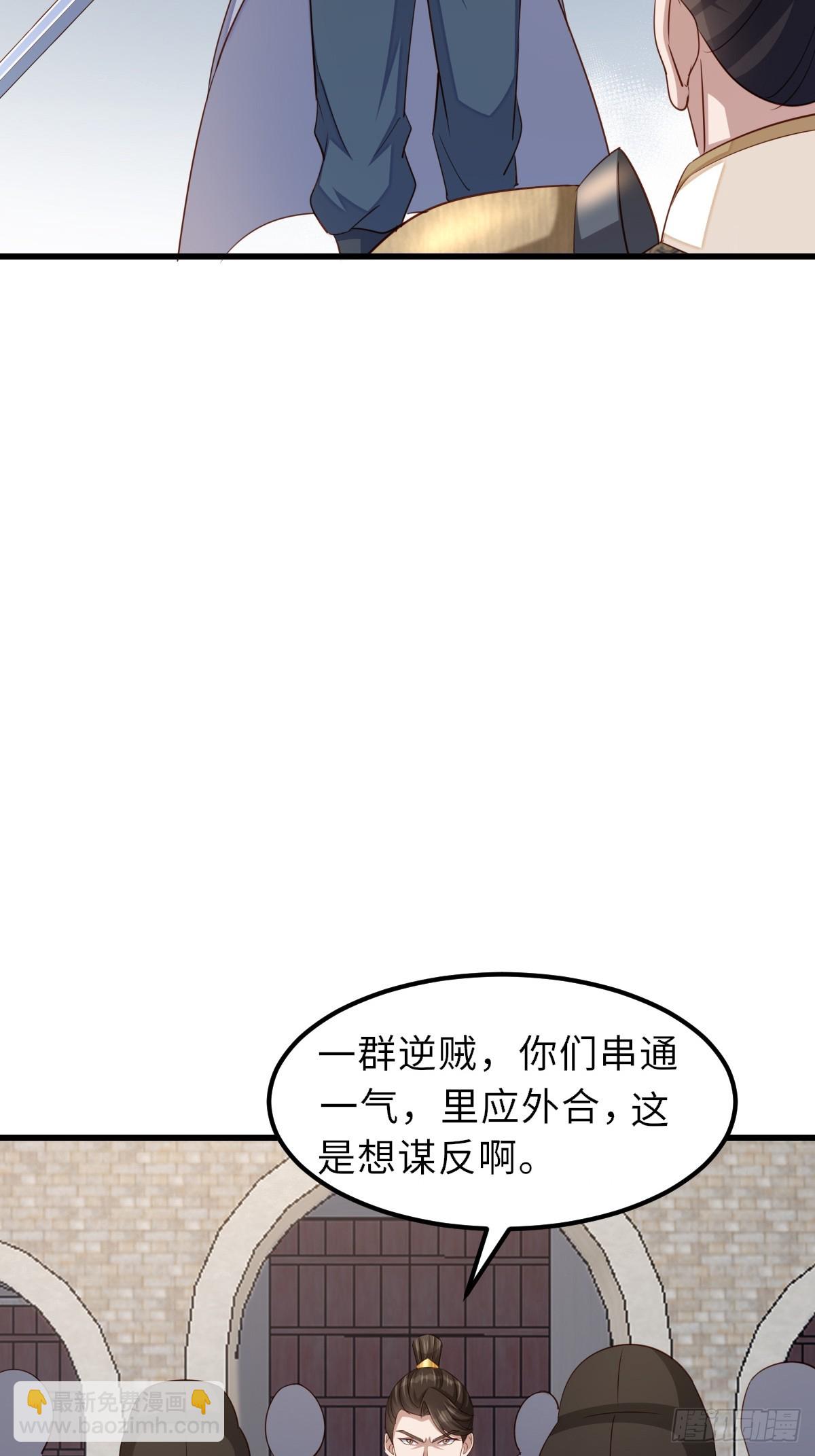 第96话 父女相见(1/2)-第99话