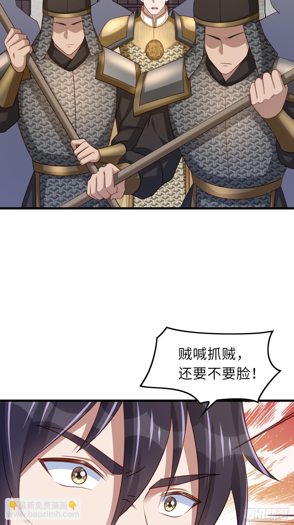 第96话 父女相见(1/2)-第99话