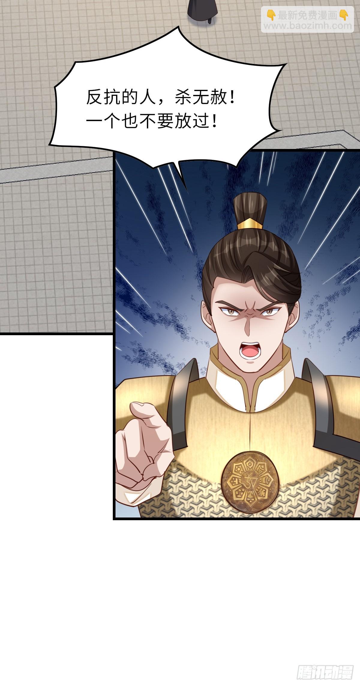 第96话 父女相见(1/2)-第99话